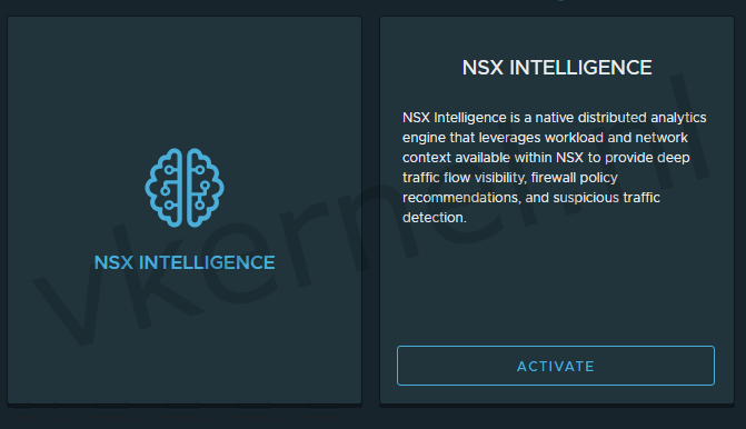 Activating NSX Intelligence screenshot 1